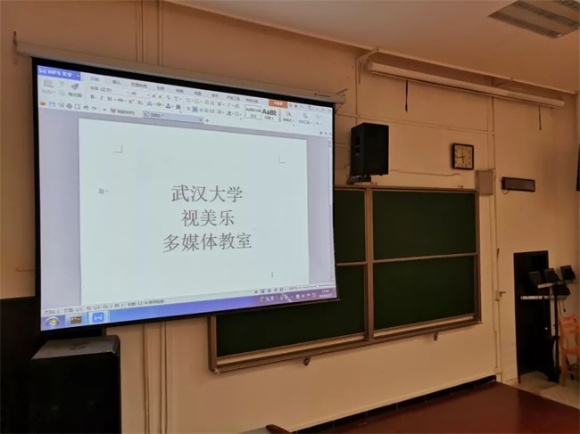 項目回訪 | 武漢大學(xué)多媒體教室，重塑課堂顯示體驗