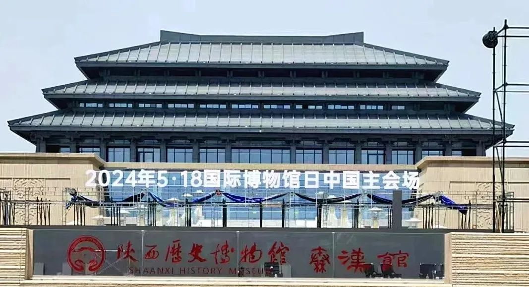 視美樂助力陜西歷史博物館秦漢館開館盛典，共繪絲路文明輝煌畫卷！